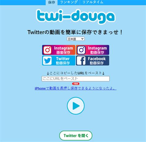 twi douga|twivideo 動画 削除.